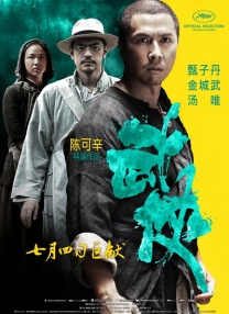 www.夜夜骑